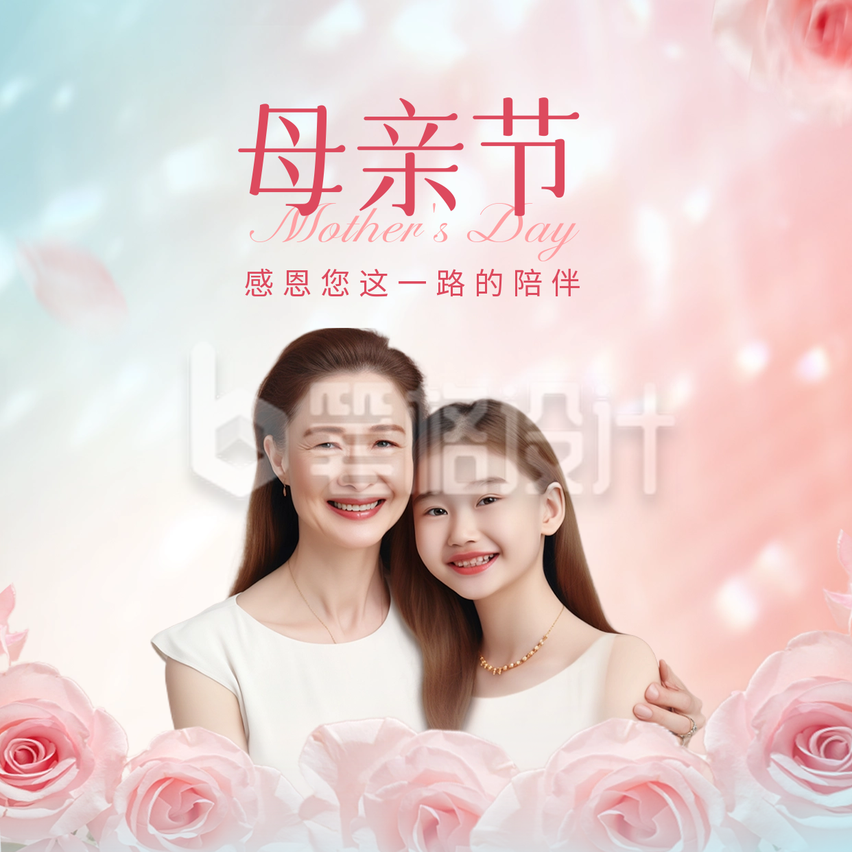 母亲节花店借势方形海报 母亲节花店借势方形海报