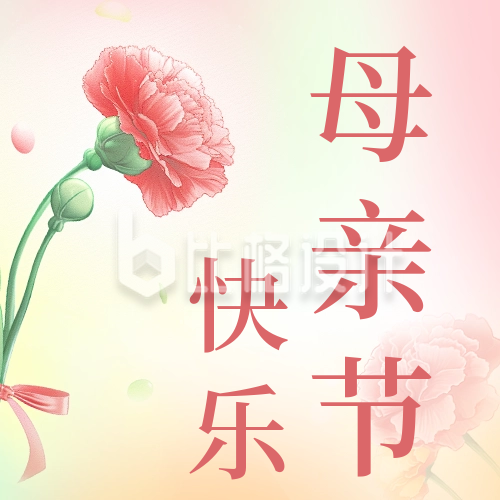 温馨母亲节浪漫节日祝福公众号封面次图