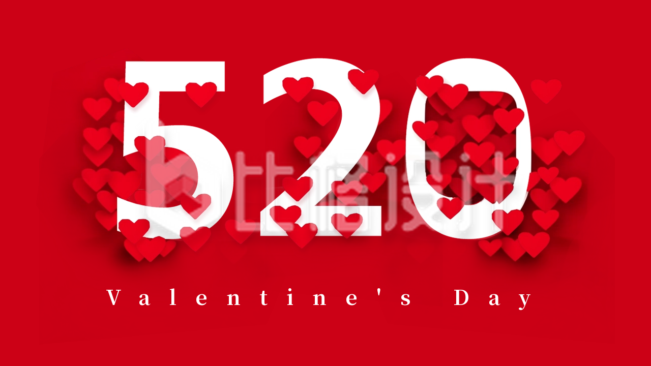 520情人节节日祝福红色爱心公众号新图文封面图