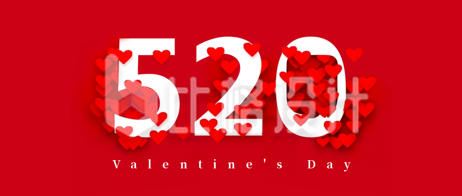 520情人节节日祝福红色爱心公众号封面首图
