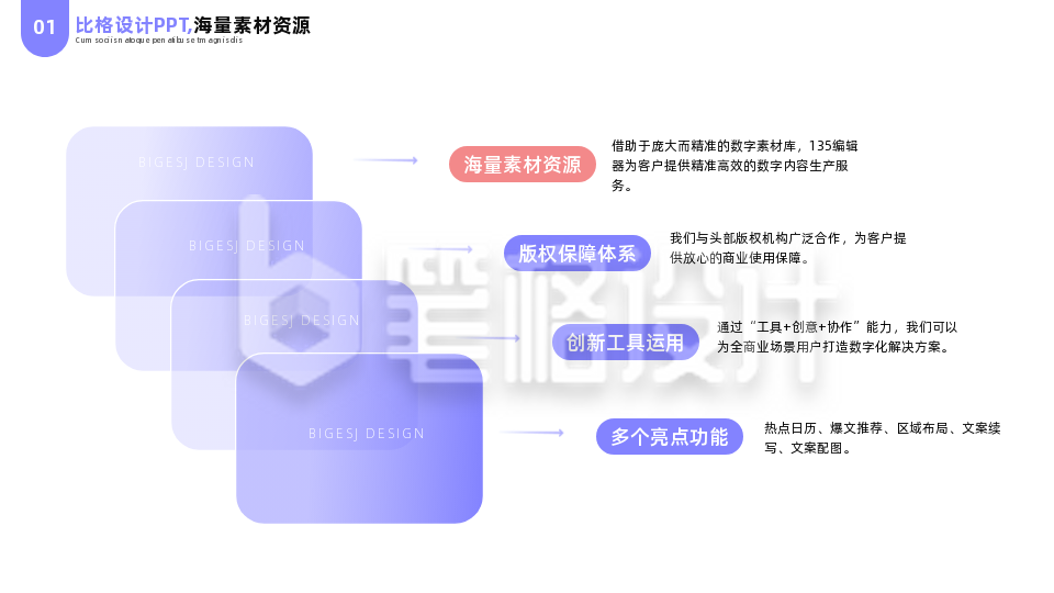 简约渐变商务企业工作总结PPT单页