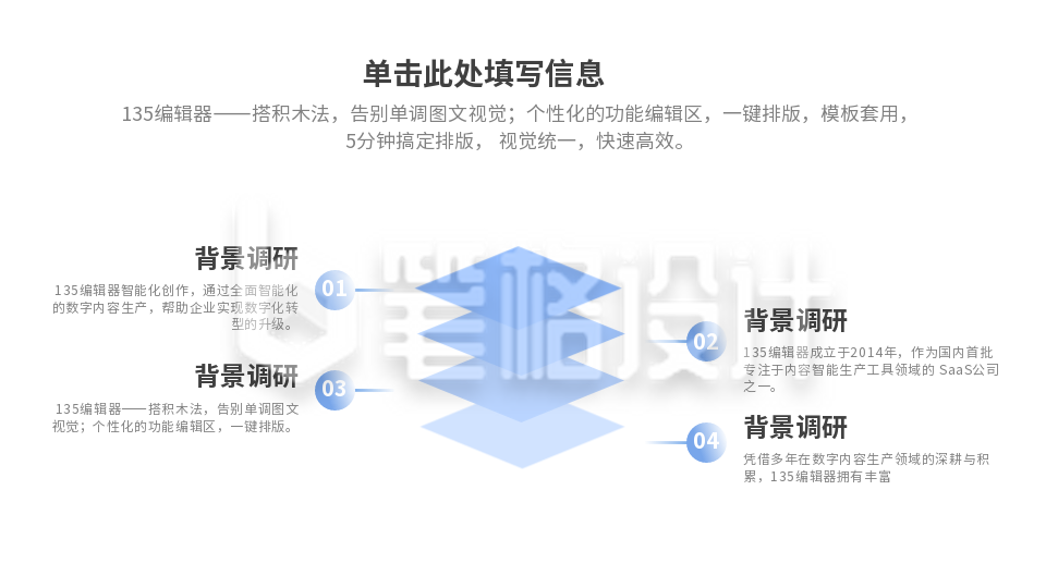 流程彩色系列四PPT单页 流程彩色系列四PPT单页