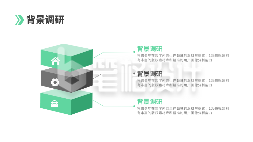 流程彩色系列三PPT单页