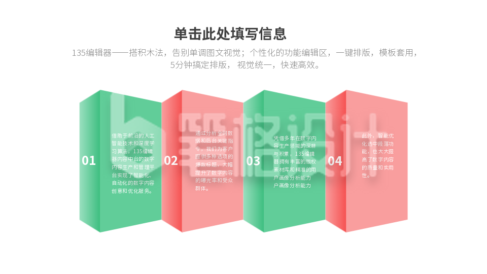 流程彩色系列四PPT单页 流程彩色系列四PPT单页