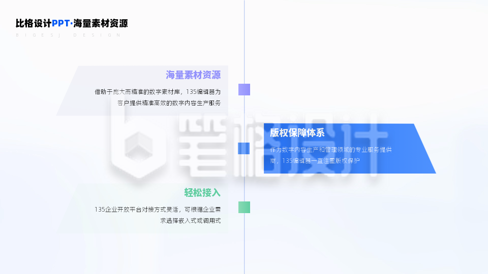 竖向时间轴三项并列关系PPT单页 竖向时间轴三项并列关系PPT单页
