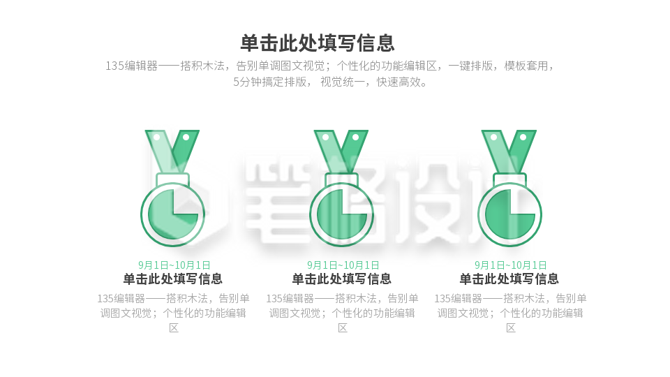 流程彩色系列三PPT单页 流程彩色系列三PPT单页