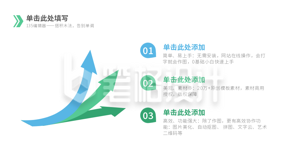 流程彩色系列三PPT单页 流程彩色系列三PPT单页