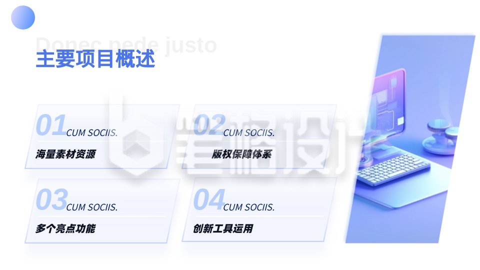 简约商务企业工作总结图文并列PPT单页 简约商务企业工作总结图文并列PPT单页