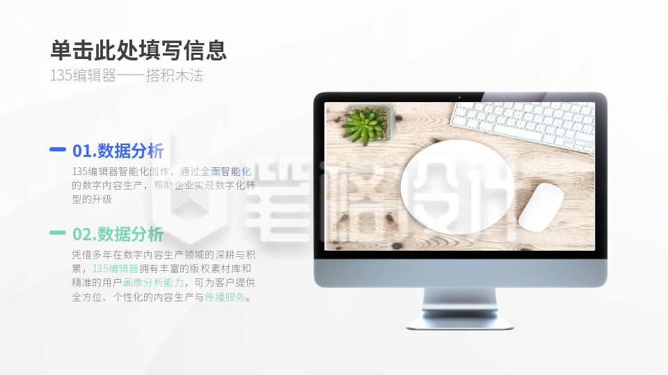 流程彩色系列二PPT单页 流程彩色系列二PPT单页