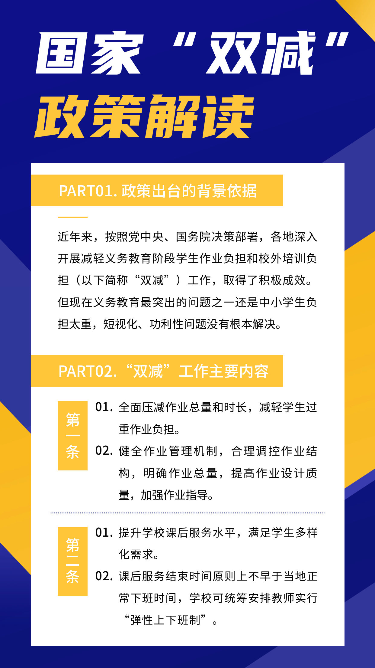 国内新闻动态解析:最新一周时事概览