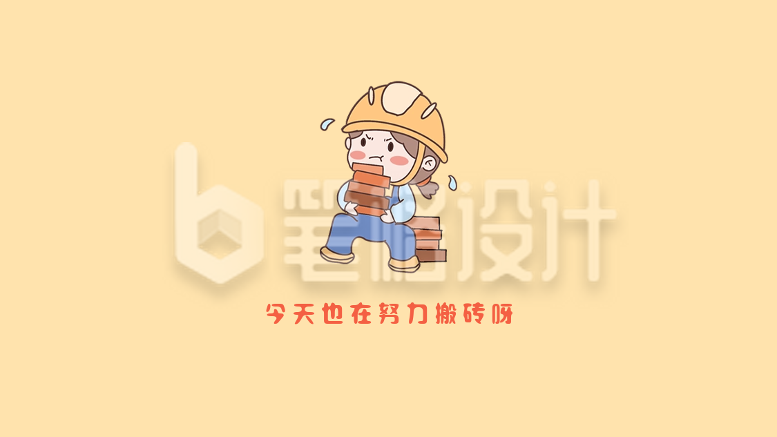 可爱小女孩抖音背景图