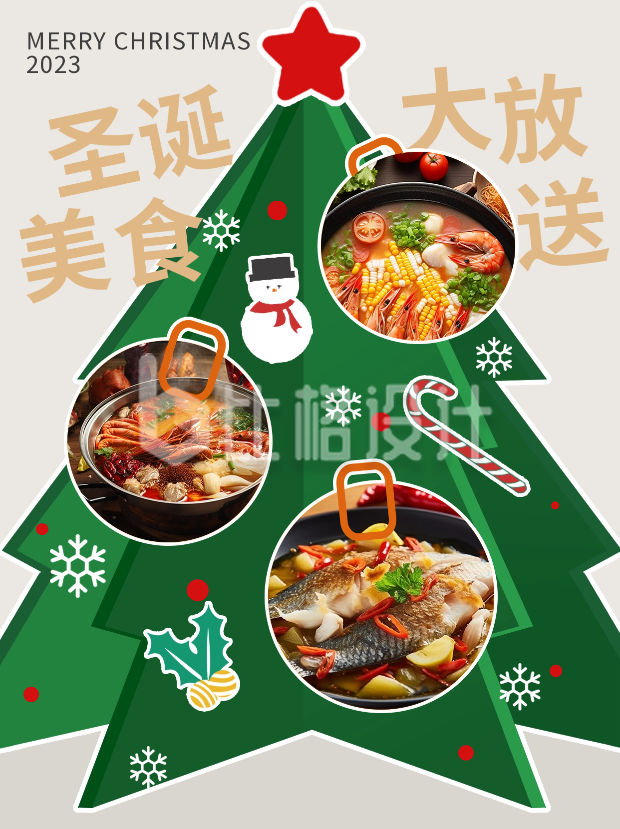 圣诞节餐饮促销活动宣传小红书封面