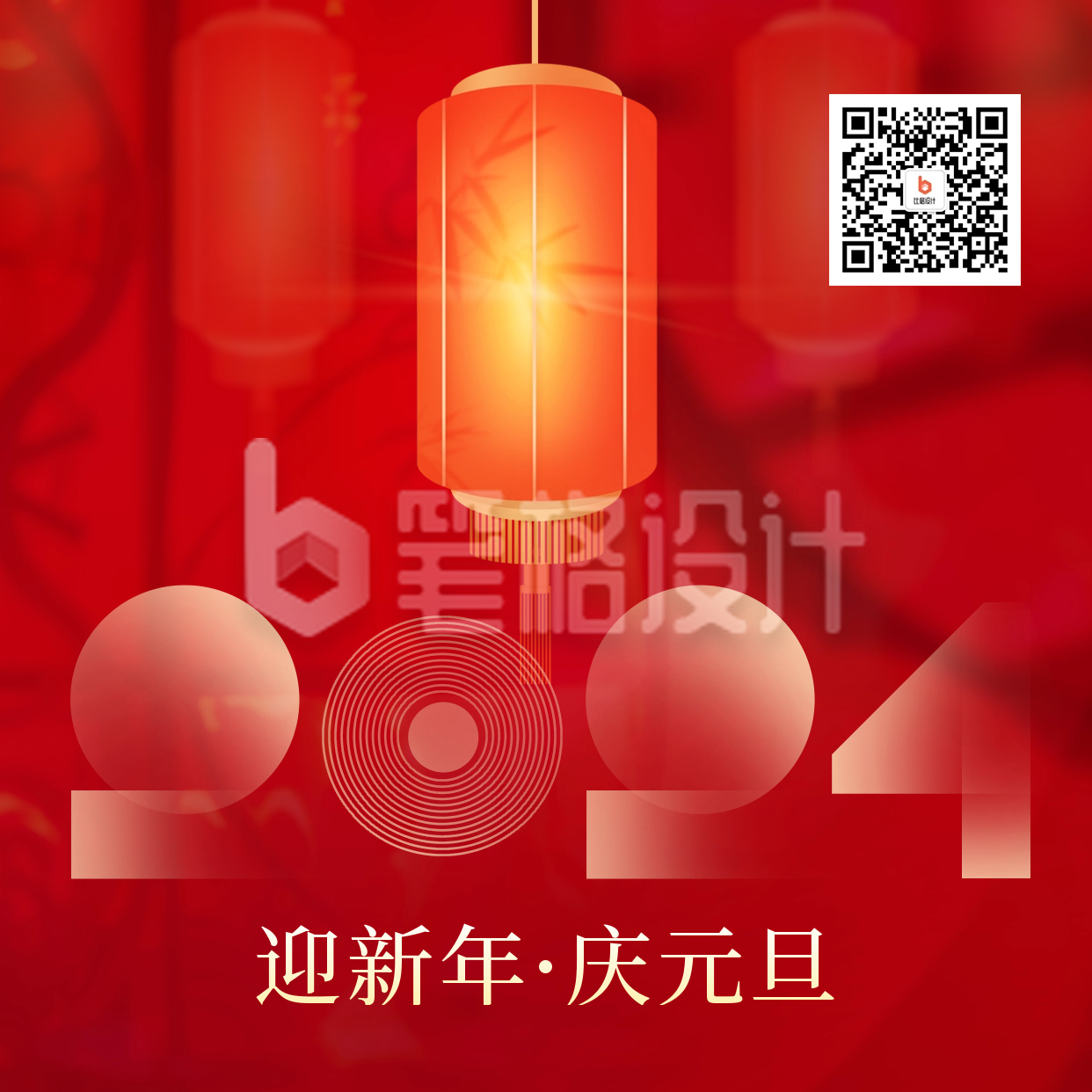 迎新年庆元旦公众号方形海报 迎新年庆元旦公众号方形海报