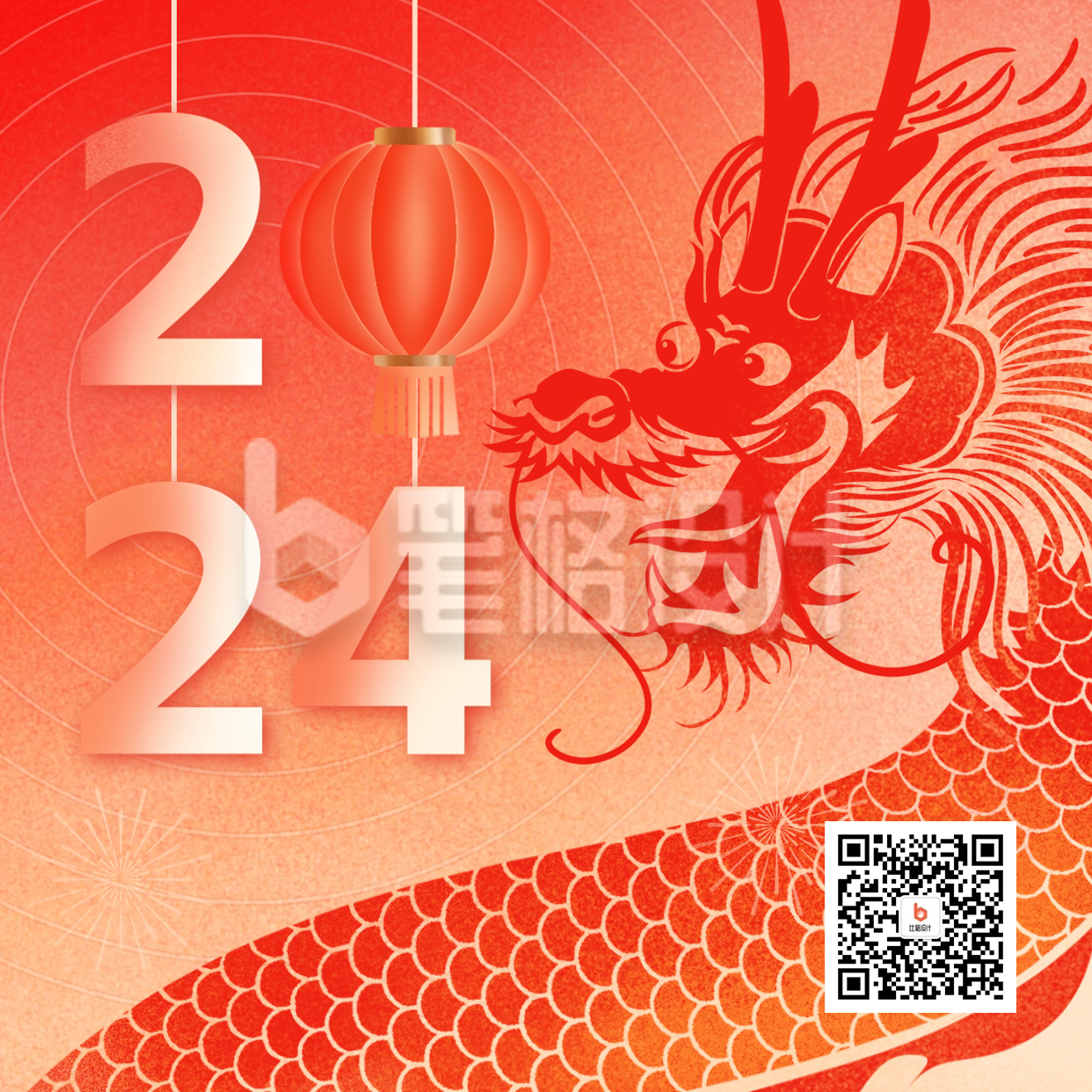 弥散风元旦节祝福方形海报 弥散风元旦节祝福方形海报