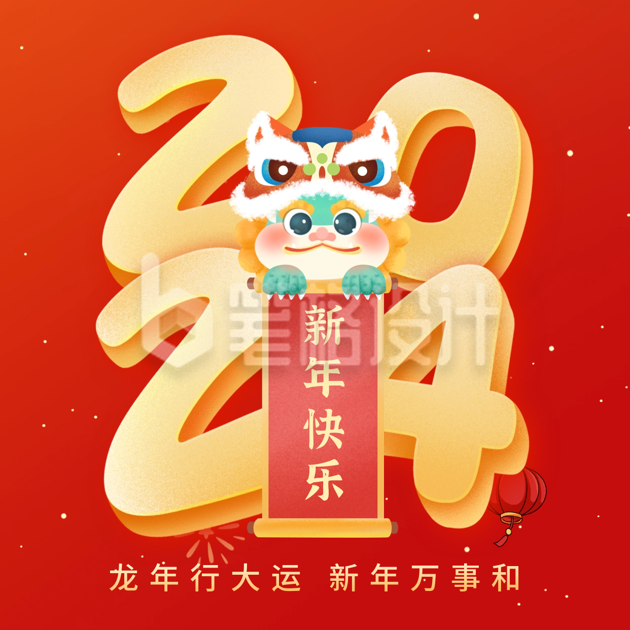 新年快乐方形海报 新年快乐方形海报