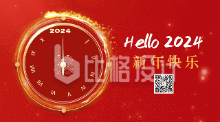 手绘大气红色新年春节元旦跨年动态二维码