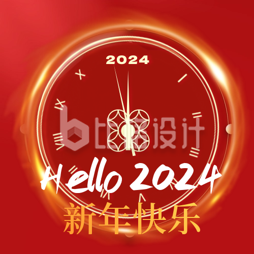 手绘大气红色新年春节元旦跨年公众号封面次图