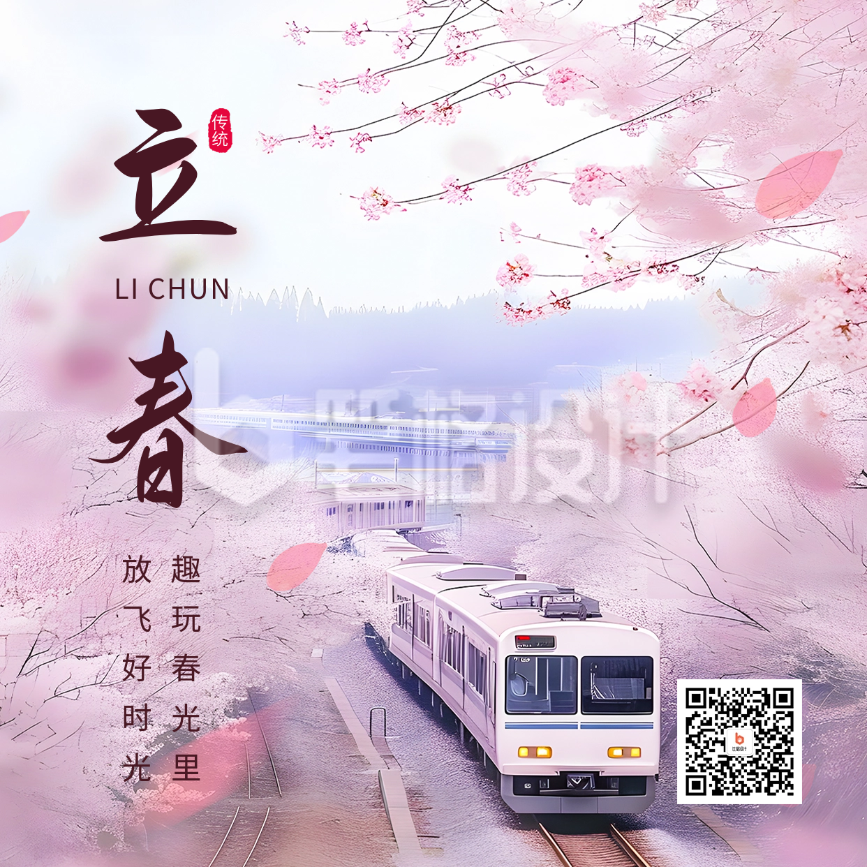 立春节气祝福实景方形海报 立春节气祝福实景方形海报