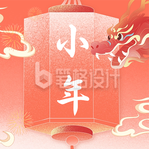 手绘国潮龙年春节祝福公众号次图