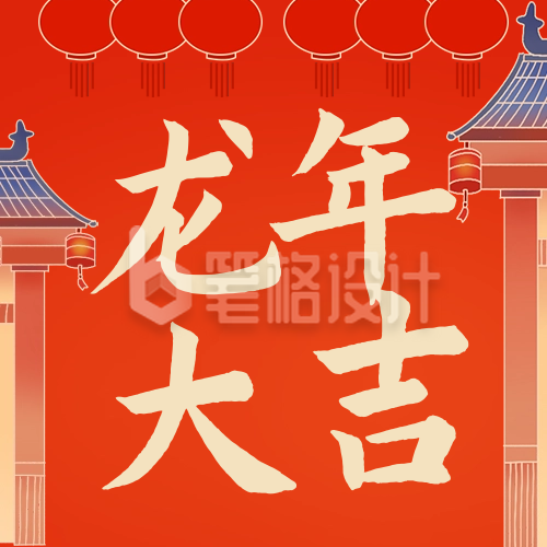 手绘喜庆春节新年祝福公众号次图