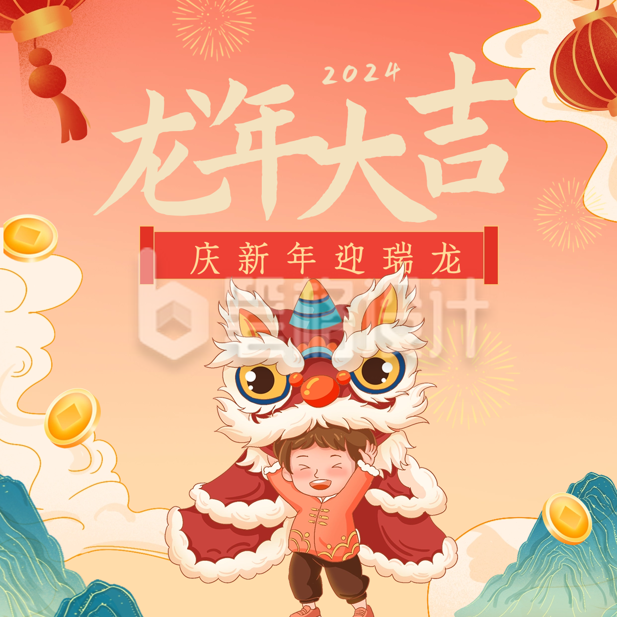 手绘可爱龙年春节祝福方形海报