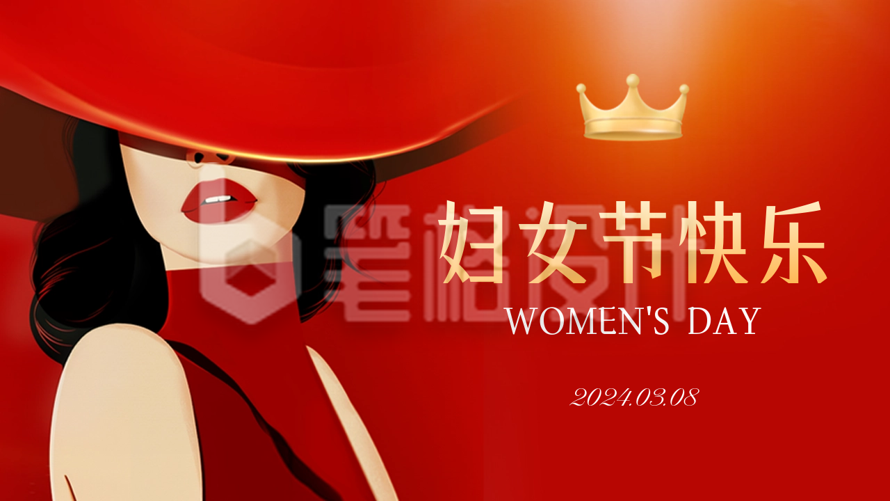 妇女节祝福女性公众号新图文封面图