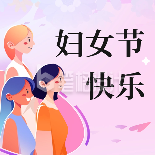 妇女节手绘宣传公众号次图