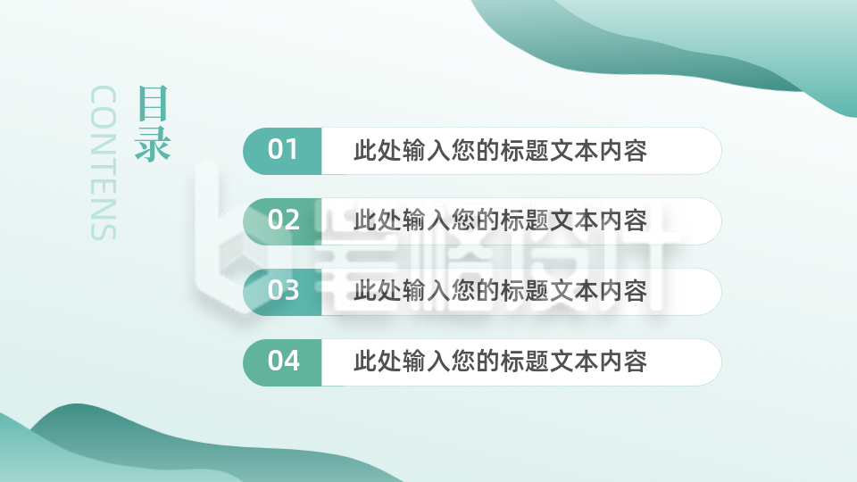 医疗健康工作汇报PPT单页 医疗健康工作汇报PPT单页