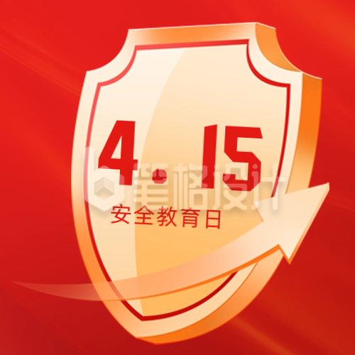 国家安全教育日公众号次图 国家安全教育日公众号次图
