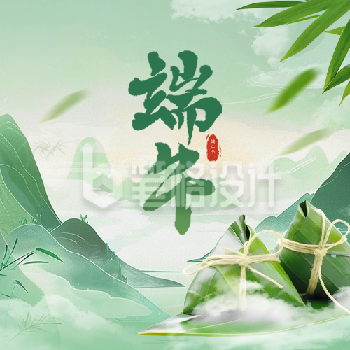 端午节手绘祝福公众号封面次图