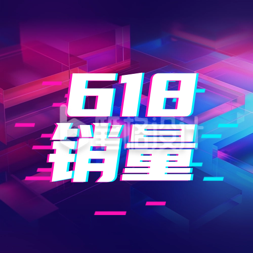 618喜报晒单宣传封面次图 618喜报晒单宣传封面次图