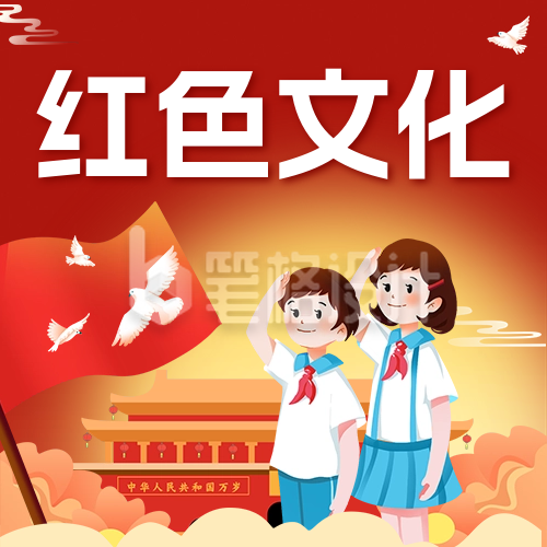 建党节活动宣传公众号次图 建党节活动宣传公众号次图