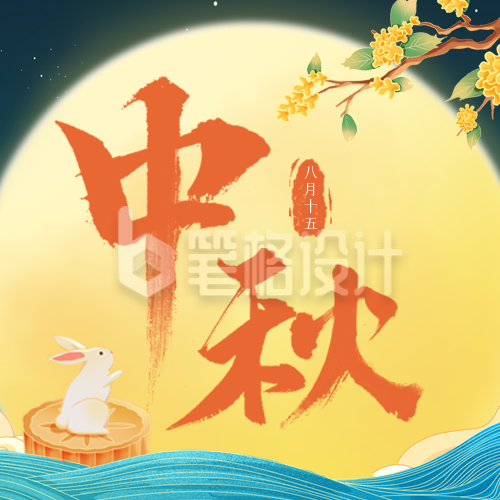 手绘国潮风中秋节祝福公众号次图