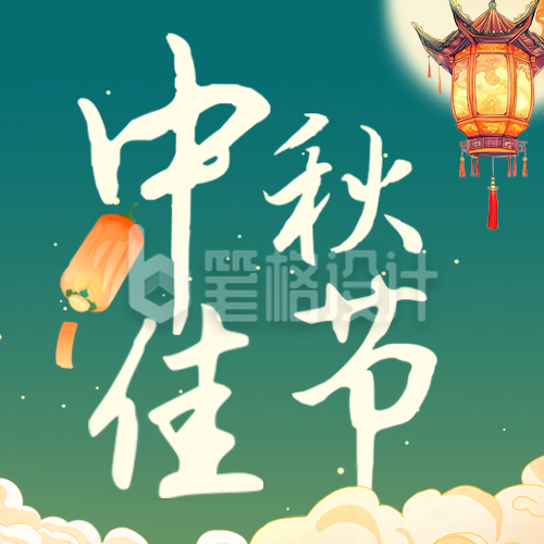 国潮风中秋节祝福公众号次图