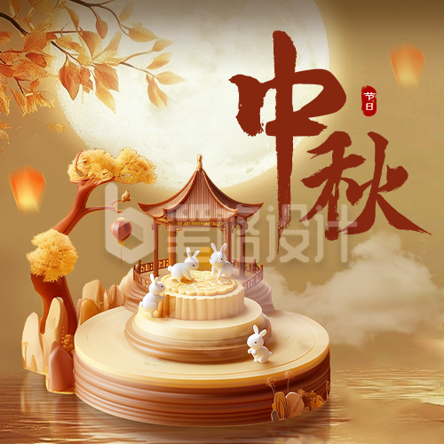 中秋节金融行业祝福公众号次图