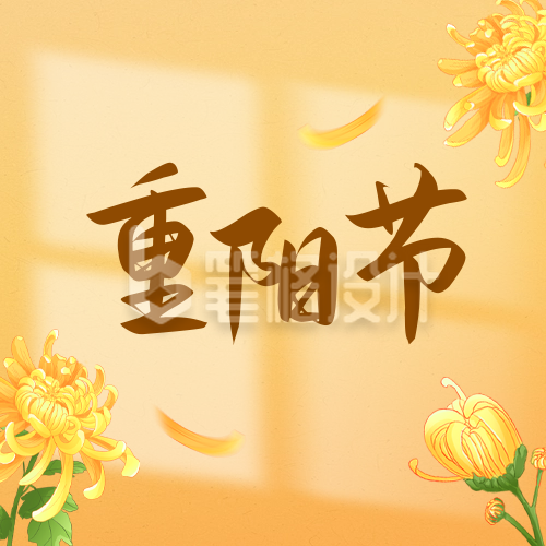 重阳节手绘祝福公众号次图