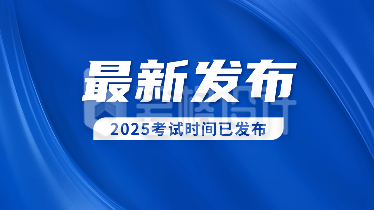 最新发布新闻资讯公众号新图文封面