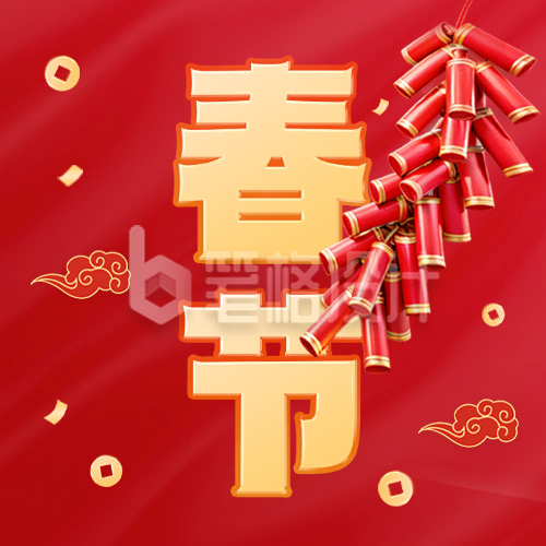 春节高端大气祝福公众号次图