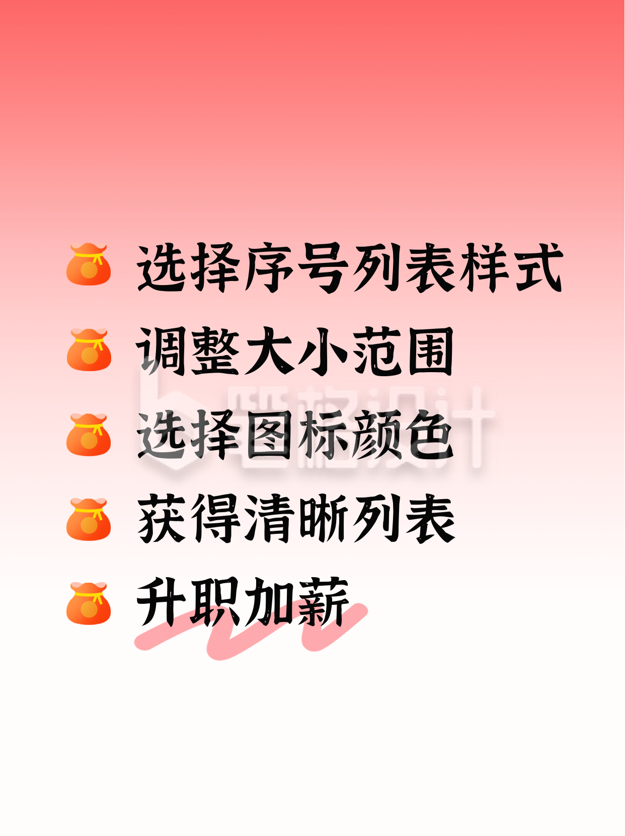 分享学习计划推荐指南渐变小红书封面 分享学习计划推荐指南渐变小红书封面