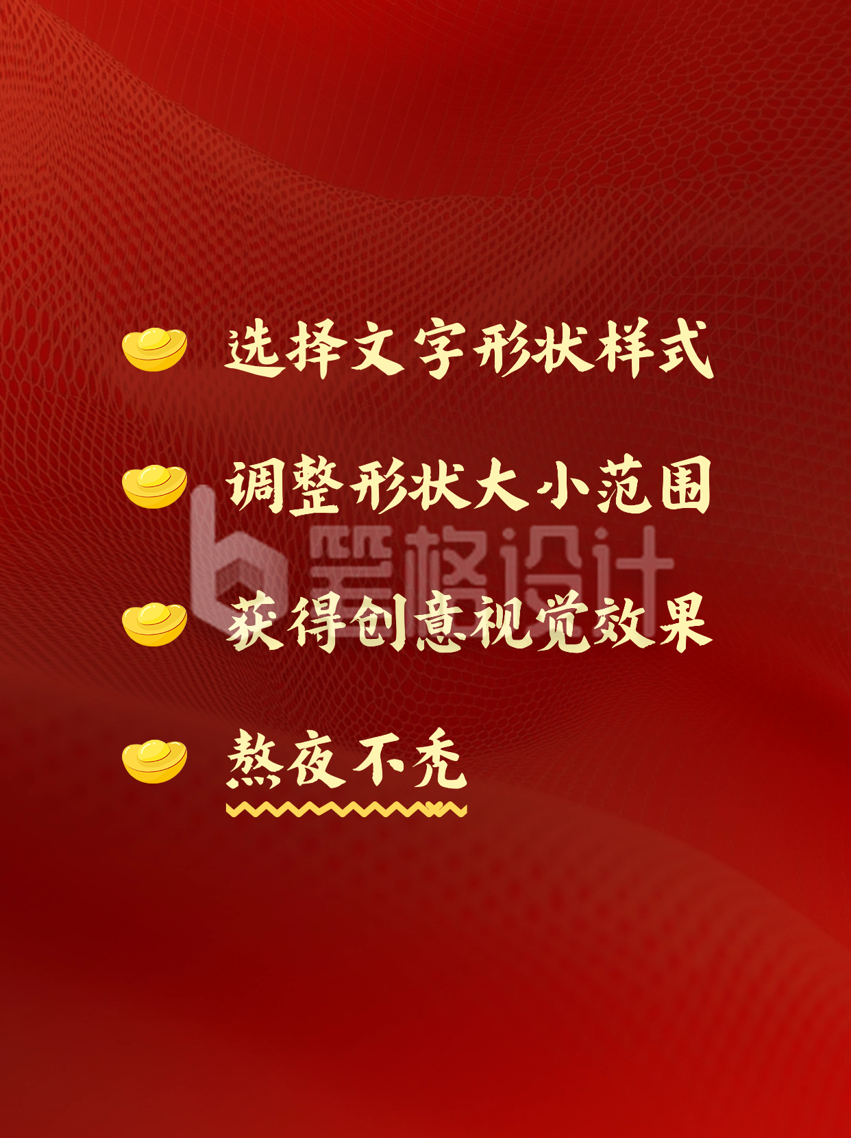 分案分享红色小红书封面 分案分享红色小红书封面