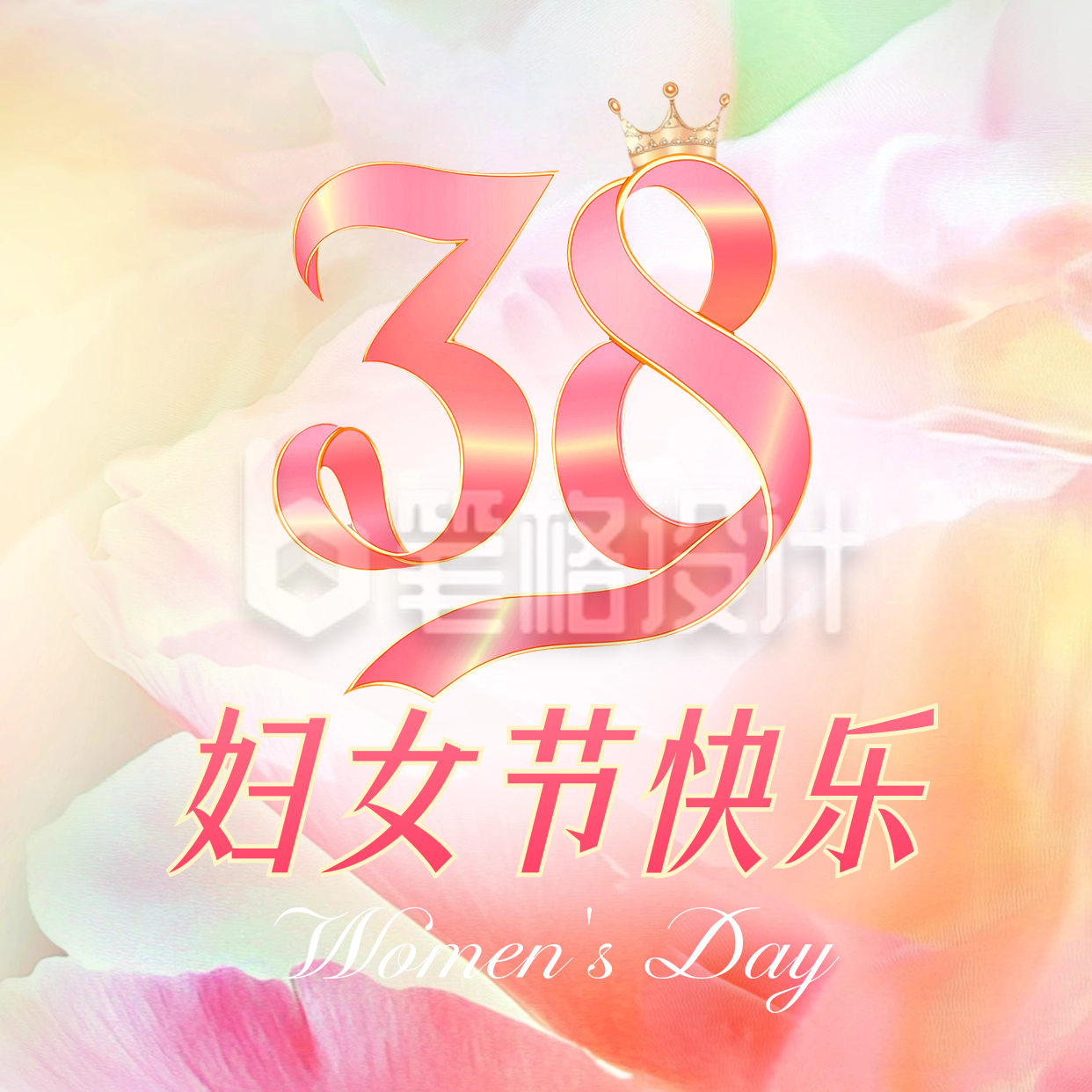 妇女节渐变祝福方形海报