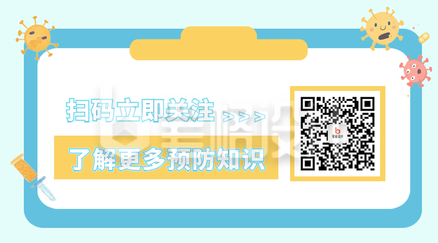 春季疾病预防措施二维码 春季疾病预防措施二维码