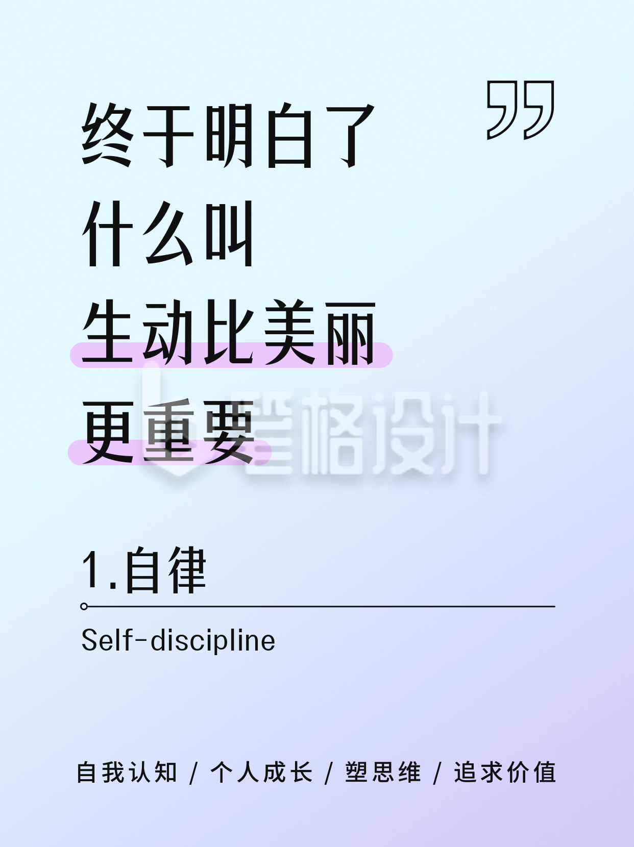 情感语录分享小绿书封面 情感语录分享小绿书封面