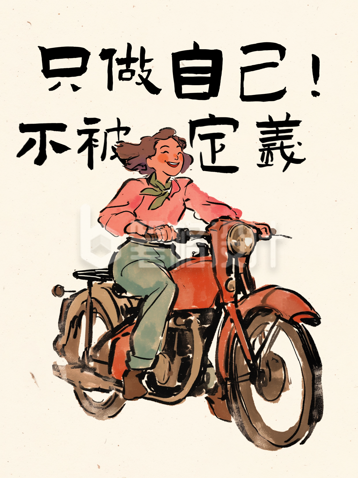 妇女节趣味文案宣传小红书封面 妇女节趣味文案宣传小红书封面