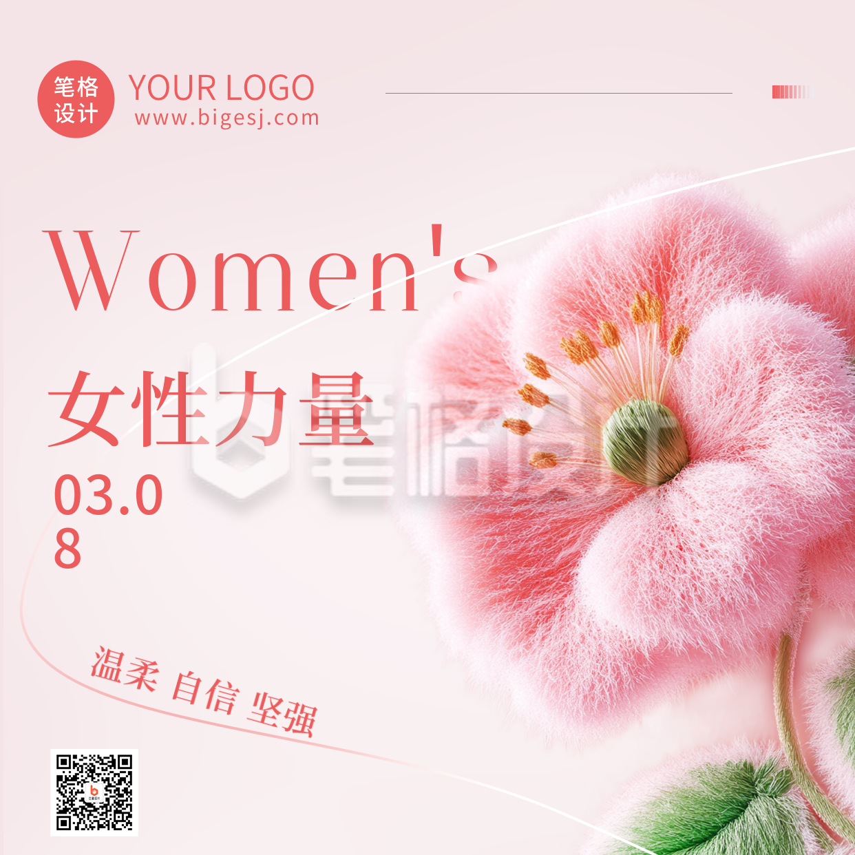 妇女节3D花朵祝福方形海报 妇女节3D花朵祝福方形海报
