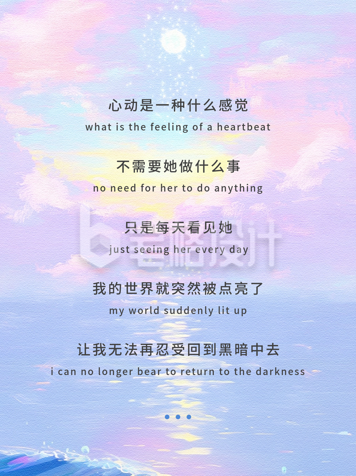 情感语录文案分享小绿书封面 情感语录文案分享小绿书封面