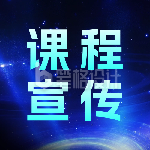 DeepSeek培训课程宣传公众号次图 DeepSeek培训课程宣传公众号次图