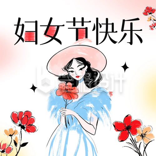 妇女节水彩风祝福公众号次图