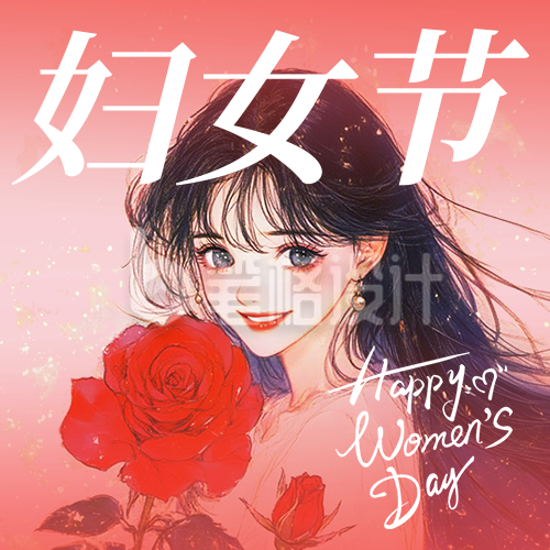 妇女节祝福油画风宣传公众号次图