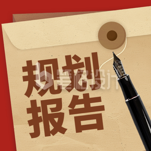 职场工作报告党政热点宣传公众号次图 职场工作报告党政热点宣传公众号次图